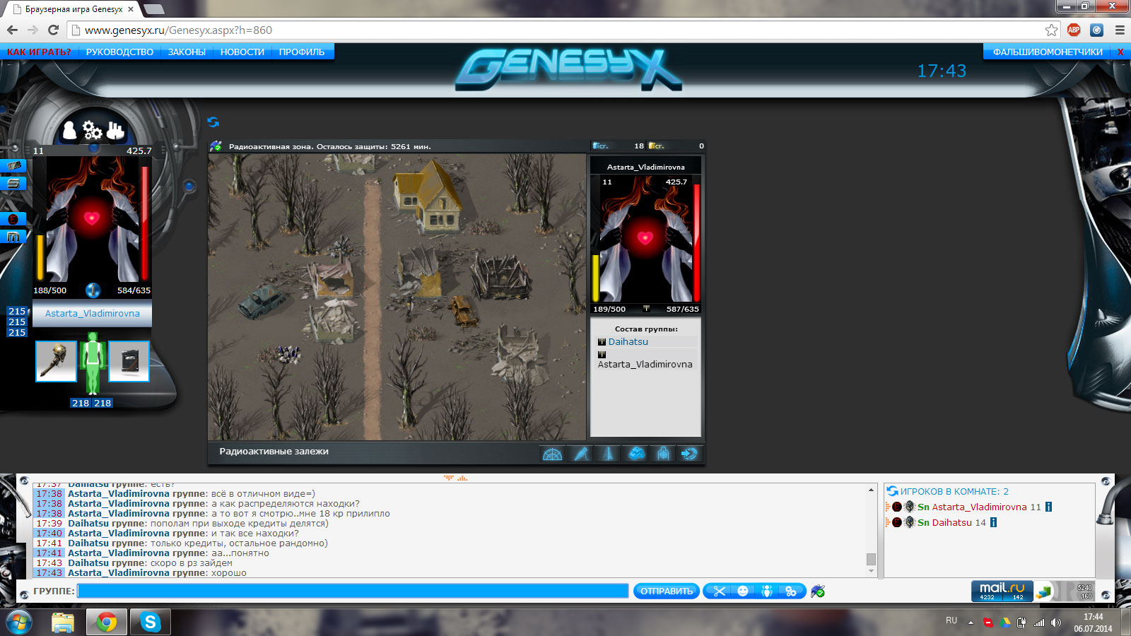 http://www.genesyx.ru/Images/Screenshots/Large/8.jpg